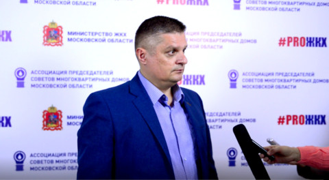 Открытый урок проекта “Pro_жкх” пройдет в Мытищах