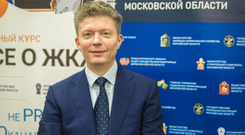 Генеральный директор Фонда капитального ремонта Московской области провел открытый урок “Pro_жкх” для жителей Сергиево Посада