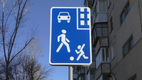 Дорожные знаки на придомовой территории. Кто должен их устанавливать по предписанию Госавтоинспекции?