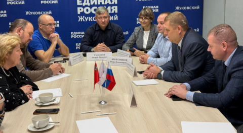 Обсуждение проблем, связанных с отключениями газа в Жуковском