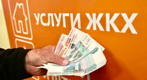 Что изменится в сфере ЖКХ с 1 марта 2026 года?