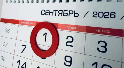 С 1 сентября вступили в силу новые лицензионные требования к управляющим организациям