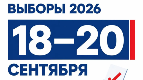 В Подмосковье открылись избирательные участки