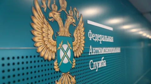 ФАС России разработала проект единого закона о тарифном госрегулировании
