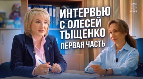 Интервью: медработник, активистка и эксперт в сфере ЖКХ – всё это Олеся Тыщенко!